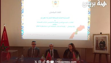 قنصلية المغرب بطورينو في لقاء تواصلي مع فعاليات المجتمع المدني